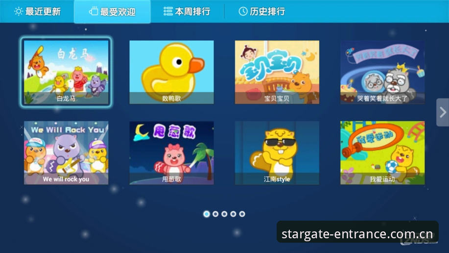 从"下载不了"到"三分钟上手"：一位老用户教我用星空入口平台的操作心得